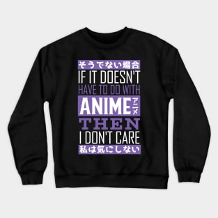 Just Care About Anime Crewneck Sweatshirt